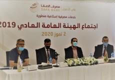 الهيئة العامة لمصرف الصفا الإسلامي تعقد اجتماعها الرابع العادي برام الله 