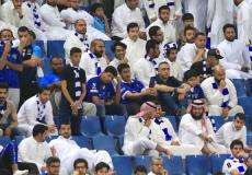 مشجعي نادي الهلال السعودي