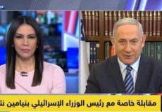 مقابلة قناة سكاي نيوز عربية مع نتنياهو