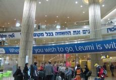 كابينيت كورونا يبحث إمكانية إغلاق مطار بن غوريون