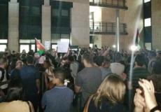 تظاهرة في حيفا