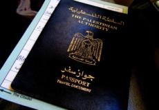 جواز سفر