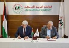 الجامعه العربية الامريكية