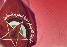 الجبهة الديمقراطية