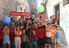 منظمة فور شباب توزع حلوى العيد