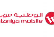 الوطنية موبايل