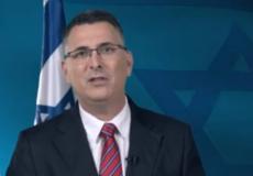  النائب الليكودي غدعون ساعار