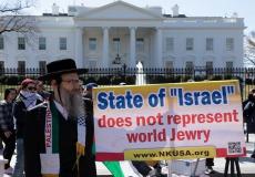 محتجون حركة ناطوري كارتا الأورثوذكسية اليهودية في واشنطن