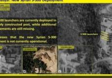 الأقمار الصناعية تكشف منصات إس300 في سوريا