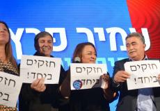 حزب العمل الاسرائيلي