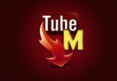 برنامج tubemate تحميل فيديو من اليوتيوب للاندرويد