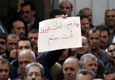 تظاهرة للمعلمين- توضيحية