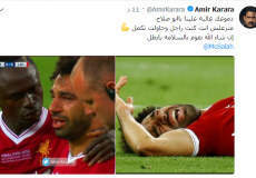 تعليق الفنان امير كرارة على على محمد صلاح في مبارة نهائي دوري أبطال أوروبا مع نادي ريال مدريد