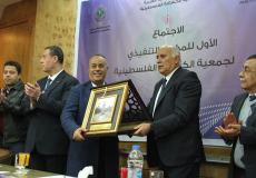 المكتب التنفيذي لجمعية الكشافة والمرشدات الفلسطينية