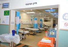 مستشفيات إسرائيل