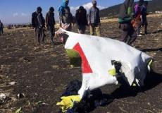 حطام الطائرة الأثيوبية المنكوبة