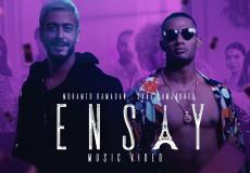 محمد رمضان وسعد لمجرد