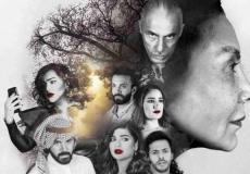 مسلسل غصون في الوحل الحلقة 2