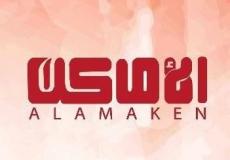 تردد قناة الاماكن دراما