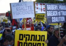 تظاهرات في إسرائيل 