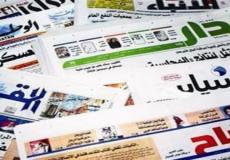 صحف عربية 