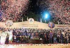 حفل تخريج في جامعة الأقصى الحكومية في غزة