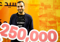 الإسلامي الفلسطيني يحتفل بالفائز الخامس بالجائزة الكبرى