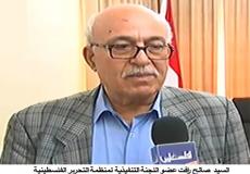 صالح رأفت عضو اللجنة التنفيذية لمنظمة التحرير