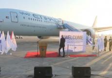 صورة من وصول الطائرة الإماراتية 