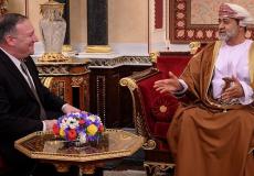 وزير الخارجية الأمريكي مايك بومبيو يجتمع مع سلطان عمان هيثم بن طارق في فبراير الماضي