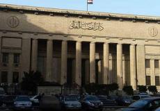 النيابة العامة المصرية