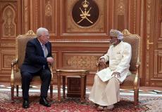 الرئيس عباس في لقاء منفرد ومطول مع السلطان قابوس