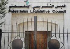 جدل حول قرار حل المجلس التشريعي