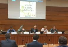 الدورة التاسعة والثلاثون لمجلس حقوق الإنسان