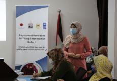  الصندوق الفلسطيني للتشغيل يفتتح برنامجه التدريبي - غزة 