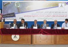 يوم دراسي بعنوان " أخر المستجدات لعلاج الجراثيم"