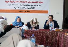 ورشة عمل حول" دور المرأة المقدسية في حماية المقدسات "