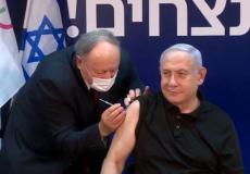 نتنياهو تلقى جرعة من لقاح كورونا قبل أيام