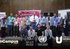 ورشة تعريفية حول مسابقة هالت برايز  في جامعة الأزهر بغزة 