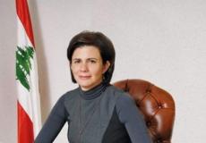 ريا الحسن وزيرة الداخلية اللبنانية