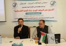 جانب من اللقاء