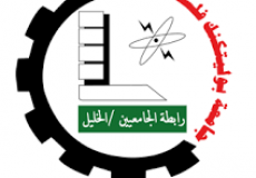 جامعة بولتيكنك فلسطين