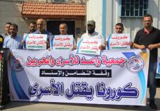 الوقفة التضامنية مع الأسرى أمام مقر المندوس السامي للأمم المتحدة