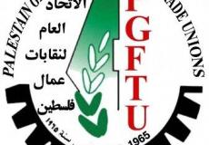 الاتحاد العام لنقابات عمال فلسطين