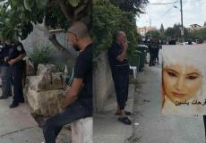 وفاة امينة فرحات ياسين