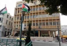 بلدية نابلس