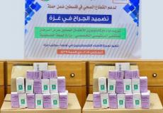 تجمع الأطباء بأوروبا يشرع بالمرحلة الثانية لدعم القطاع الصحي بغزة