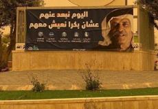 لافتات توعوية للحد من انتشار كورونا بالنقب