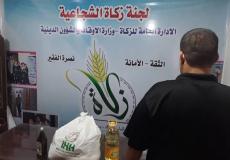 لجنة زكاة الشجاعية