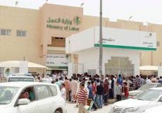 تراجع عدد الأجانب العاملين في السعودية!